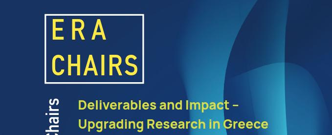 Our lab is co-organizing a national event showcasing the impact of ERA Chair projects coordinated by Greek institutions under the Horizon Europe WIDERA actions